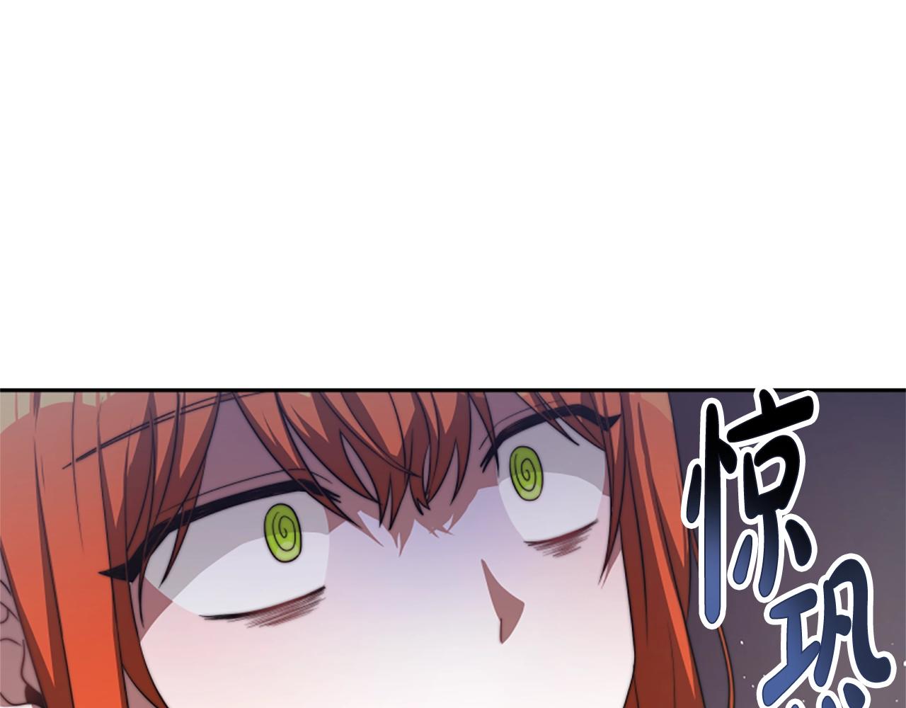 惡女靠系統收割崇拜 - 第5話 站起來了(4/5) - 3