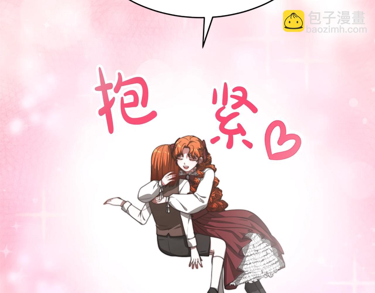 惡女靠系統收割崇拜 - 第5話 站起來了(4/5) - 6