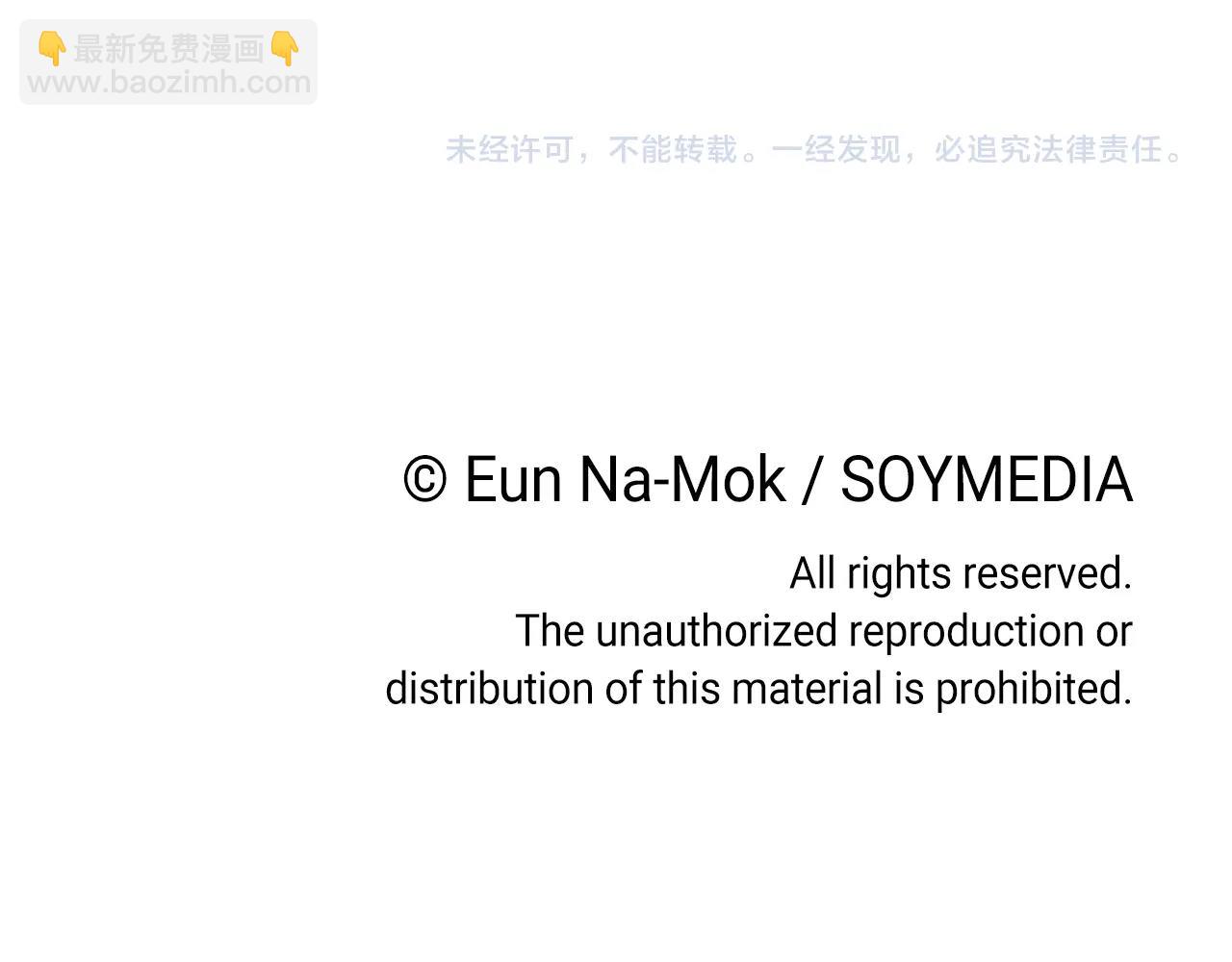 惡女靠系統收割崇拜 - 第5話 站起來了(5/5) - 1