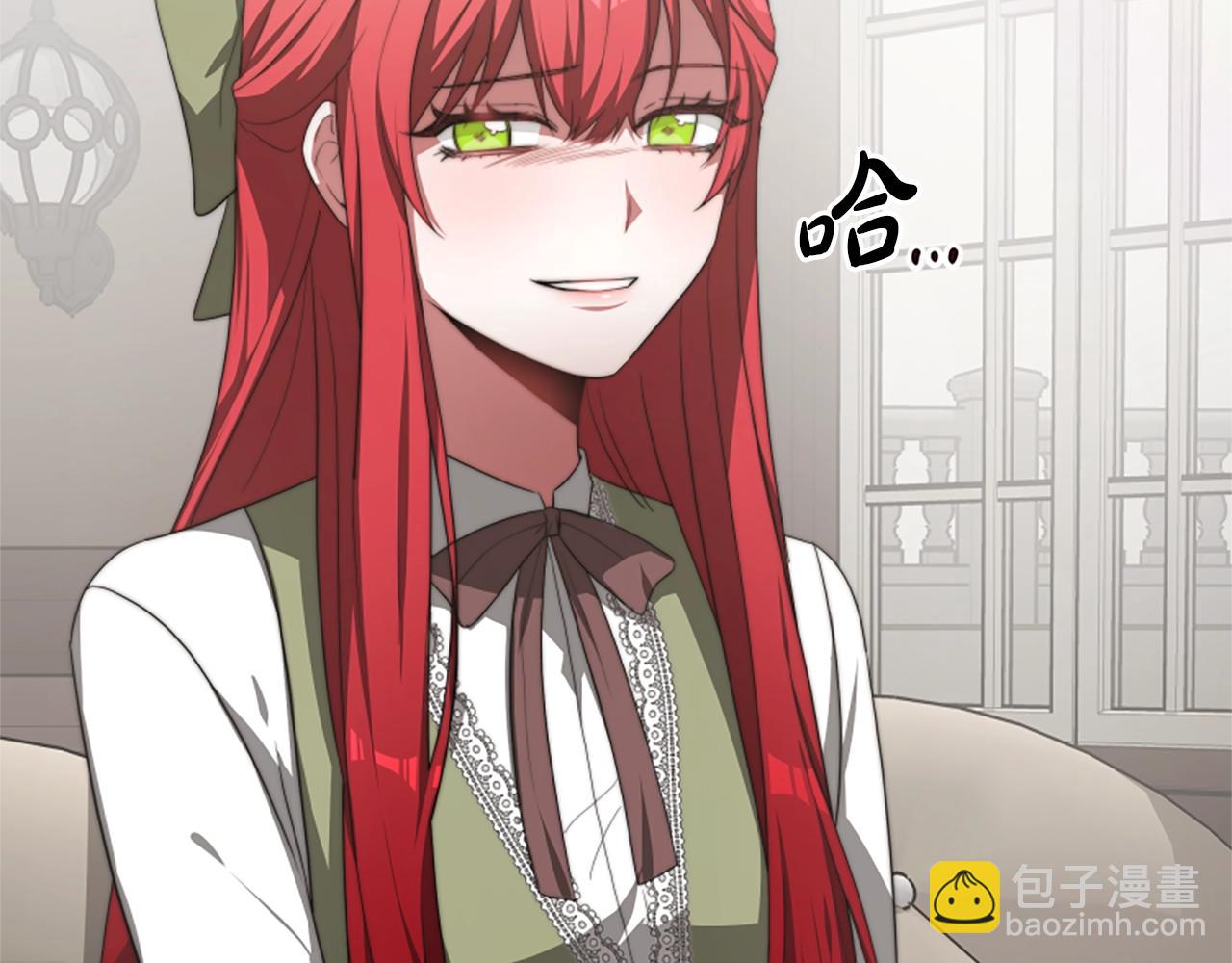 惡女靠系統收割崇拜 - 第5話 站起來了(1/5) - 2