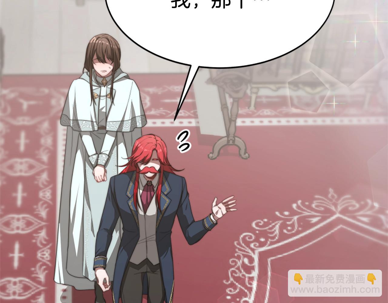 惡女靠系統收割崇拜 - 第5話 站起來了(1/5) - 5