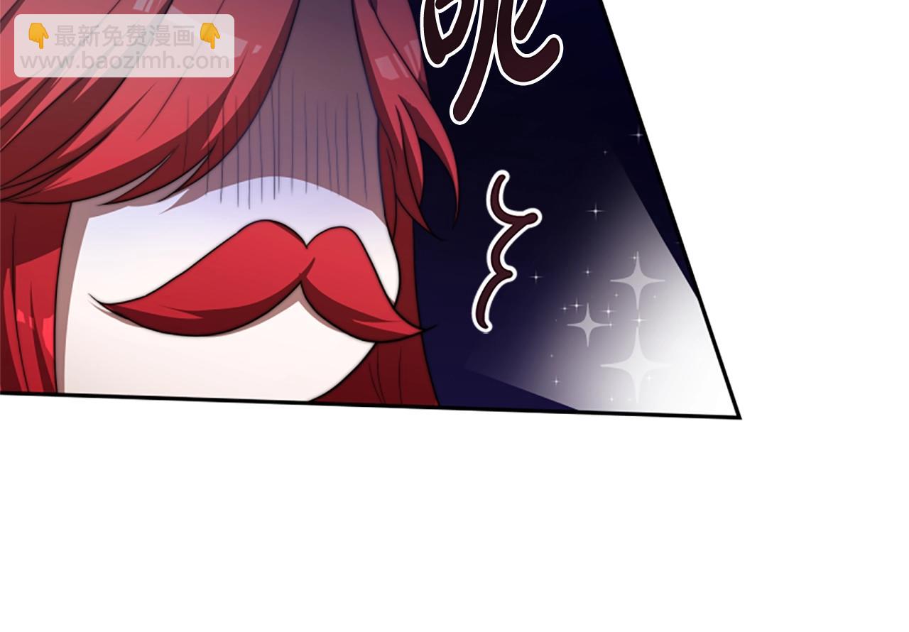 惡女靠系統收割崇拜 - 第5話 站起來了(1/5) - 3