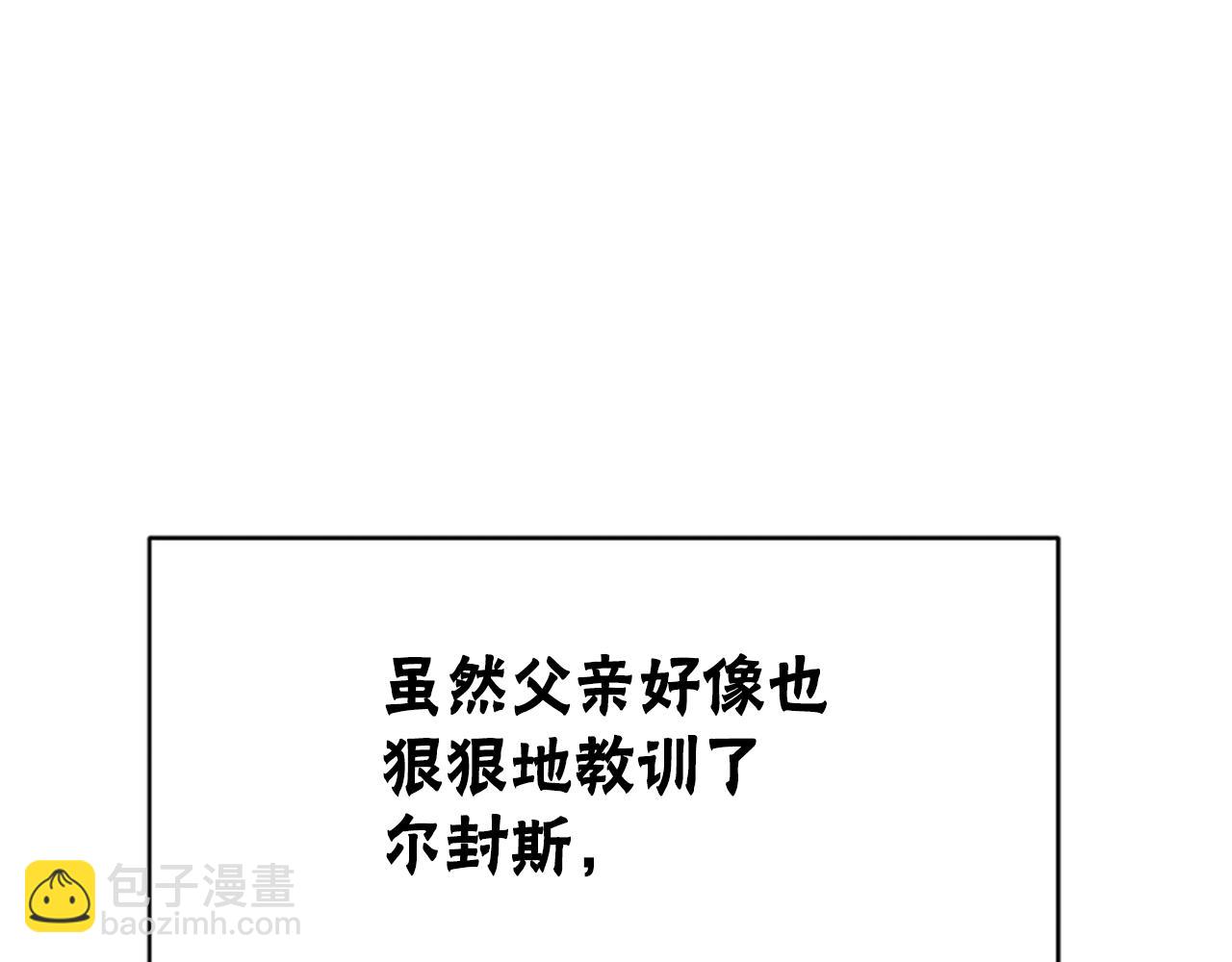 惡女靠系統收割崇拜 - 第5話 站起來了(1/5) - 8