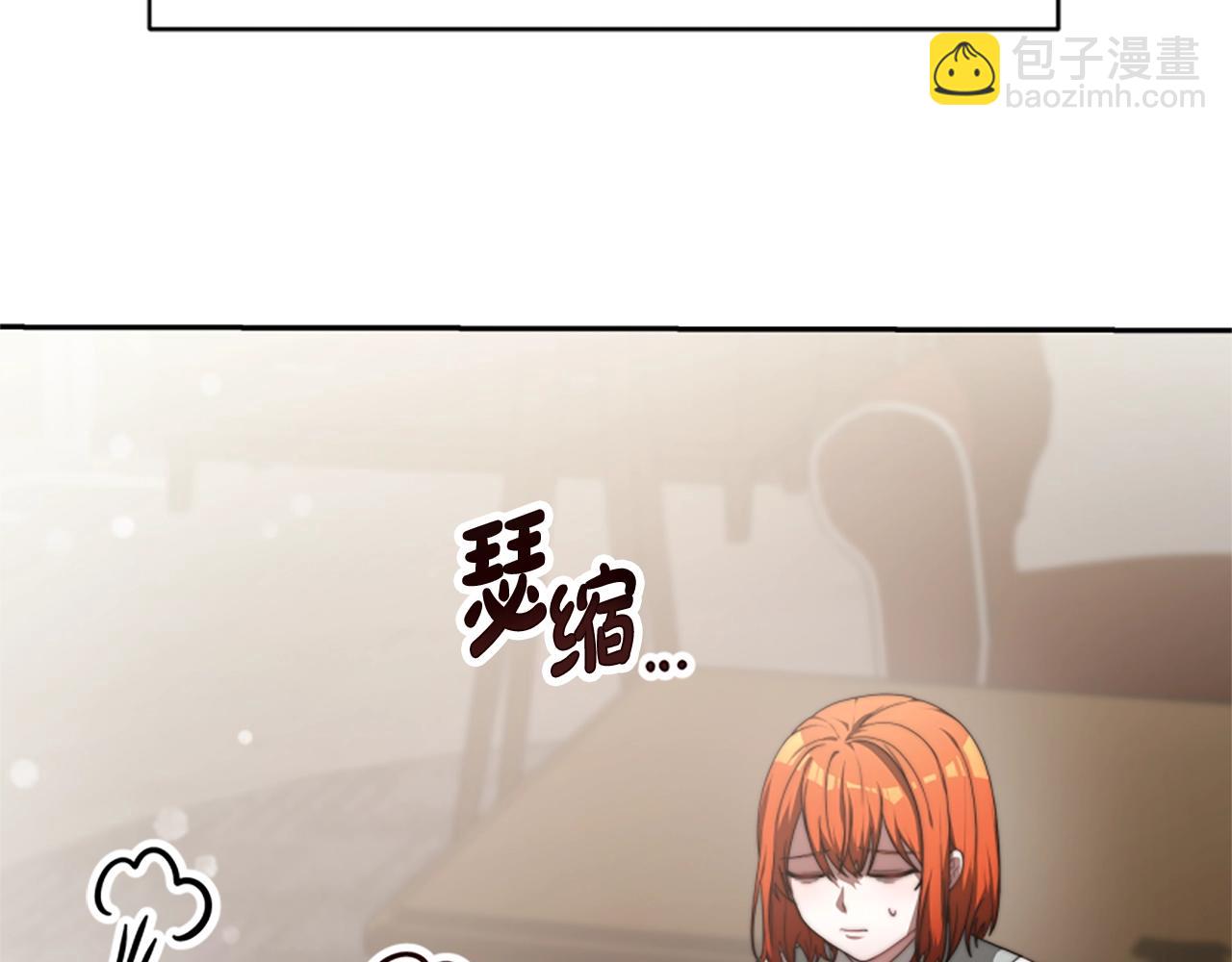 惡女靠系統收割崇拜 - 第5話 站起來了(1/5) - 1