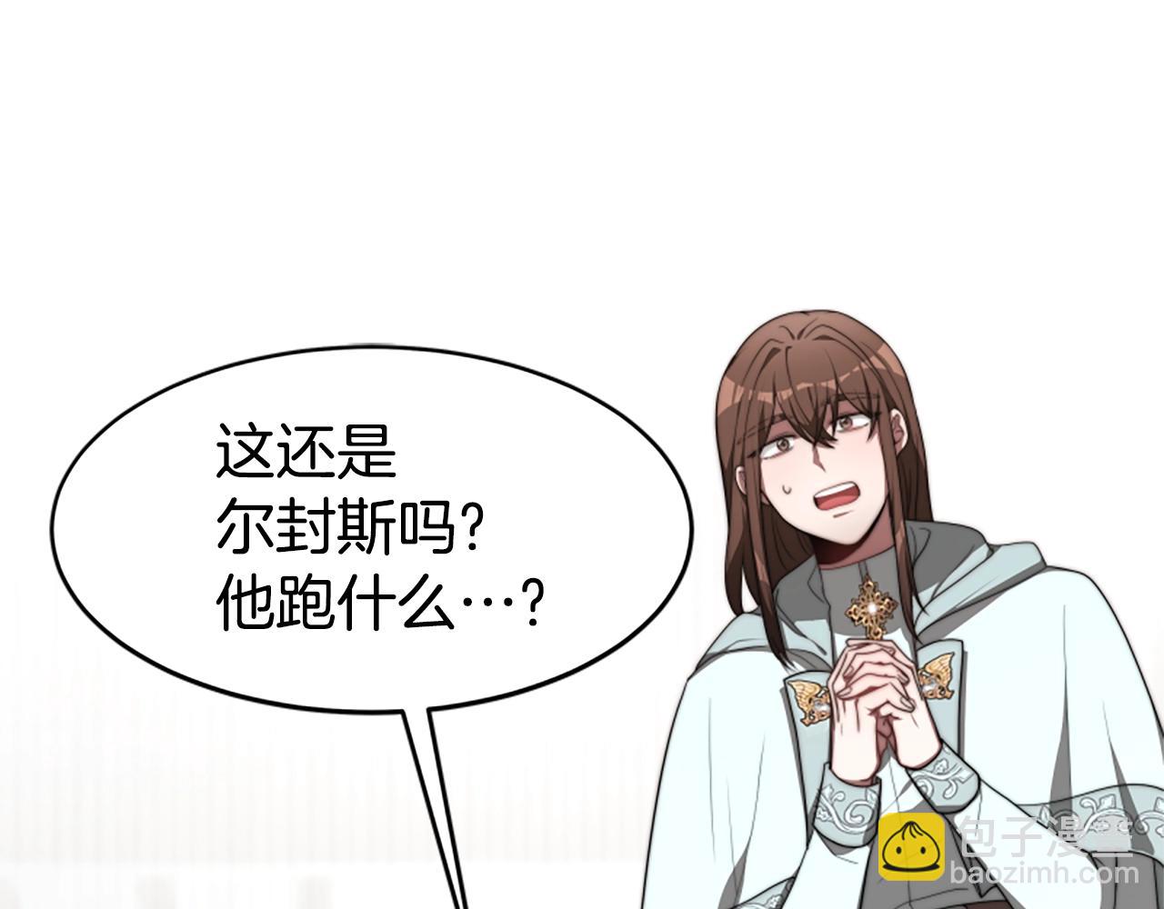 惡女靠系統收割崇拜 - 第5話 站起來了(1/5) - 5