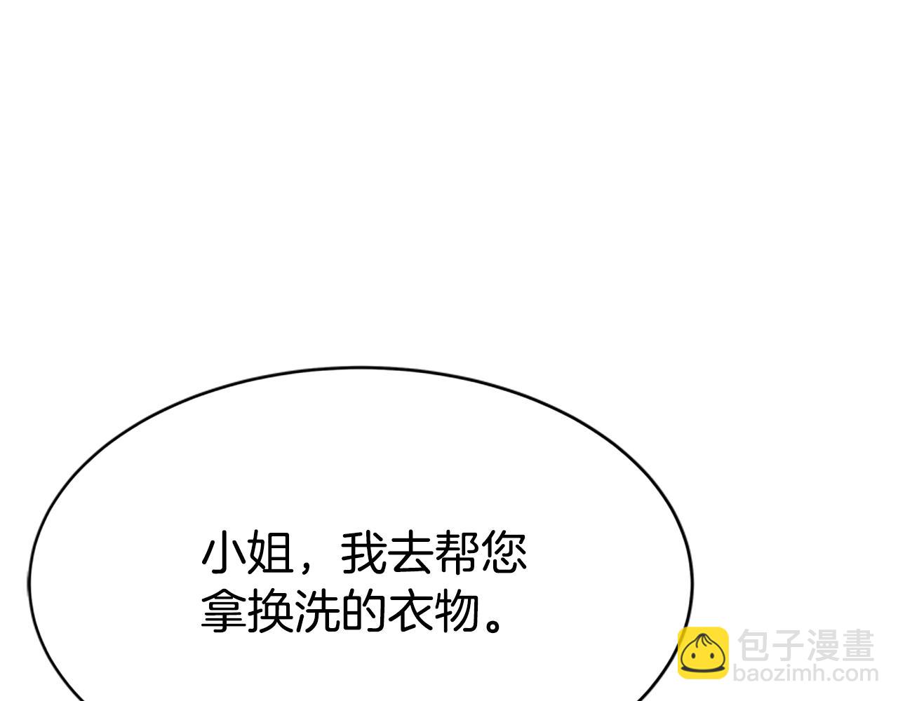 惡女靠系統收割崇拜 - 第5話 站起來了(2/5) - 2