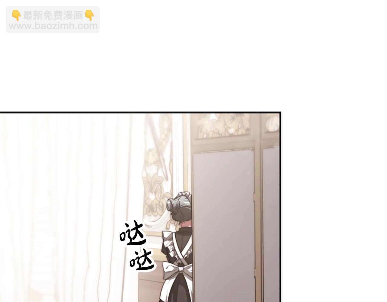 惡女靠系統收割崇拜 - 第5話 站起來了(2/5) - 5