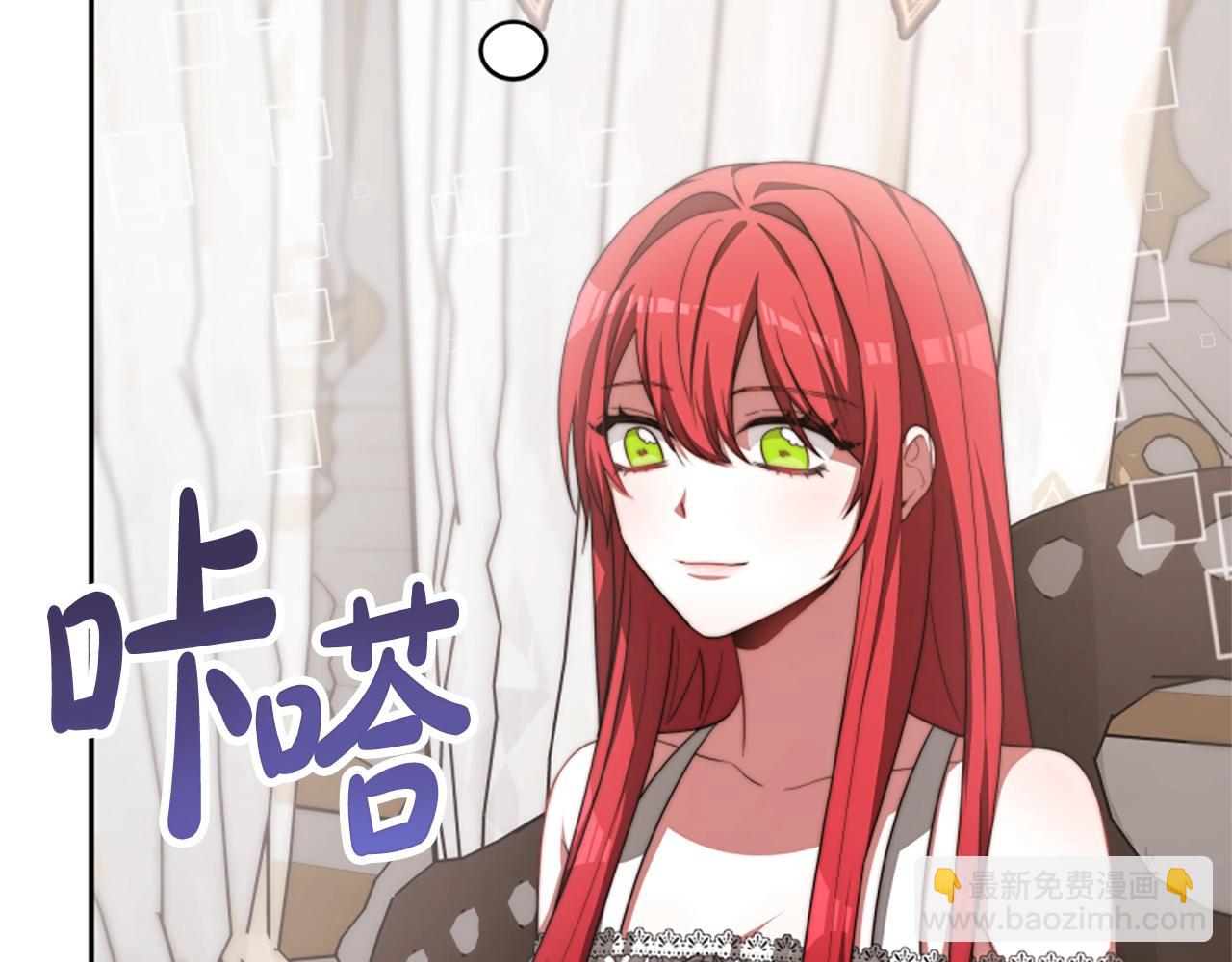 惡女靠系統收割崇拜 - 第5話 站起來了(2/5) - 4