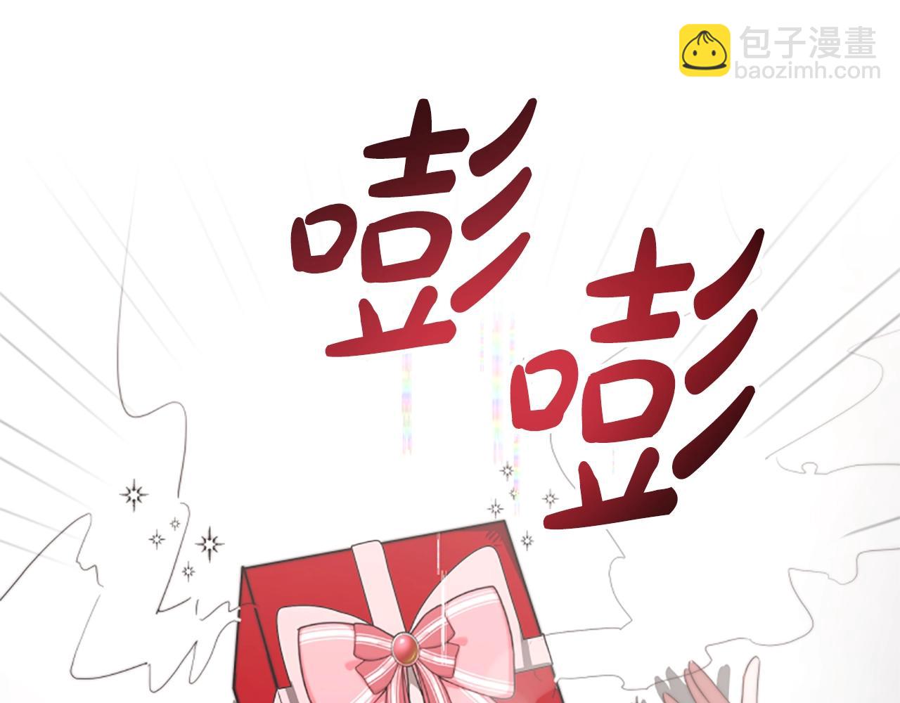 惡女靠系統收割崇拜 - 第5話 站起來了(2/5) - 8