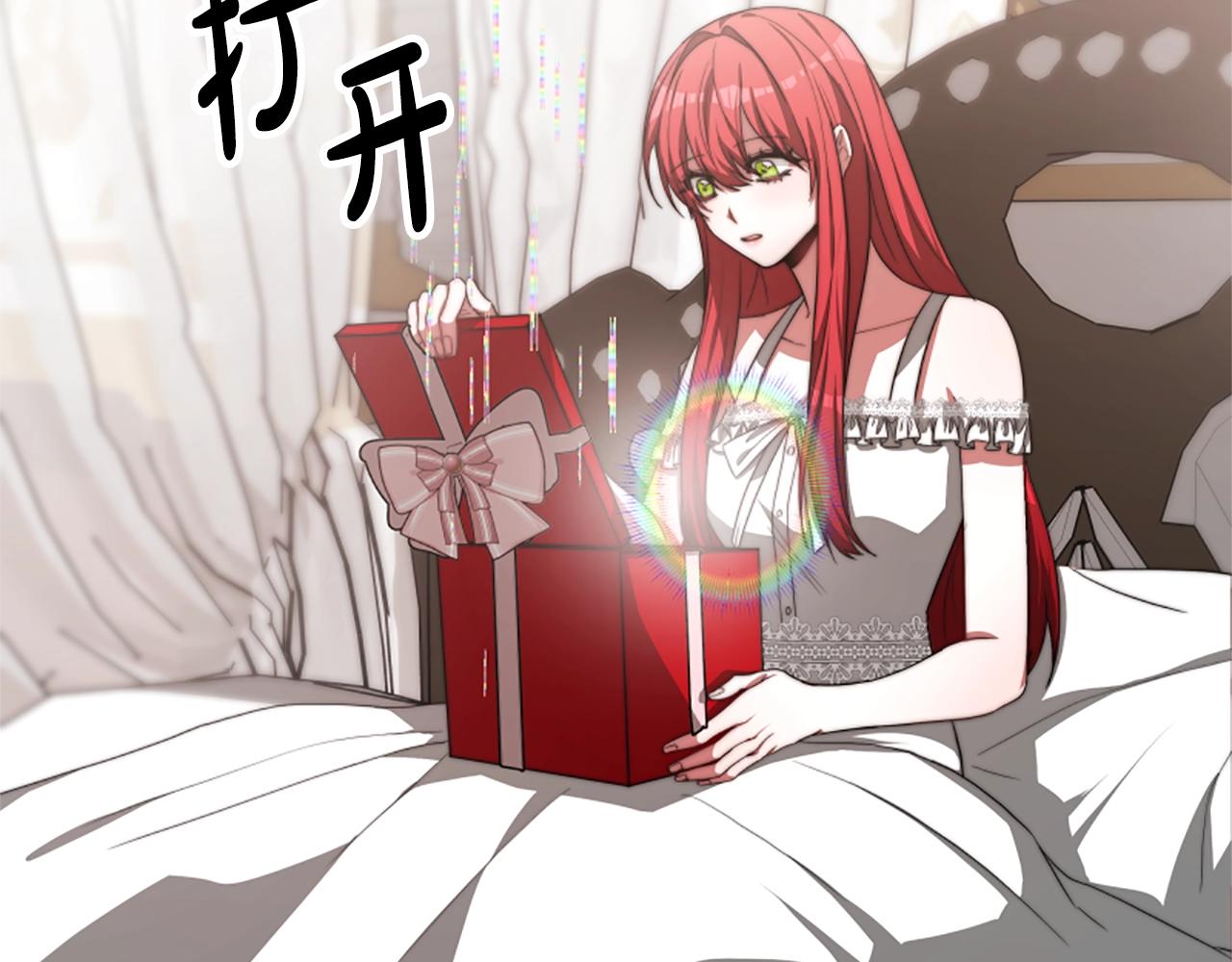 惡女靠系統收割崇拜 - 第5話 站起來了(2/5) - 5