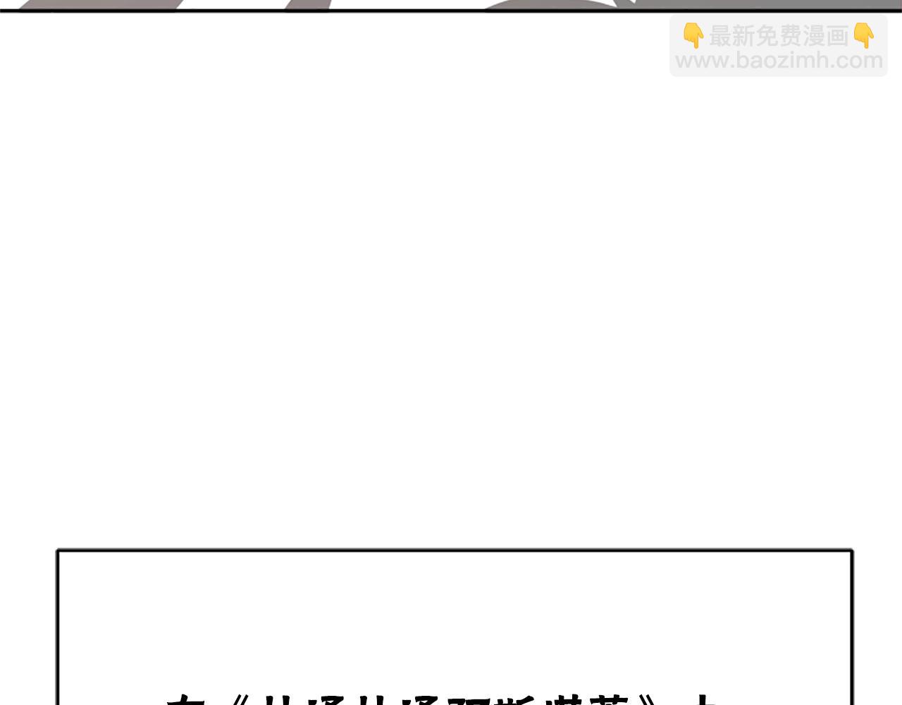 惡女靠系統收割崇拜 - 第5話 站起來了(2/5) - 6