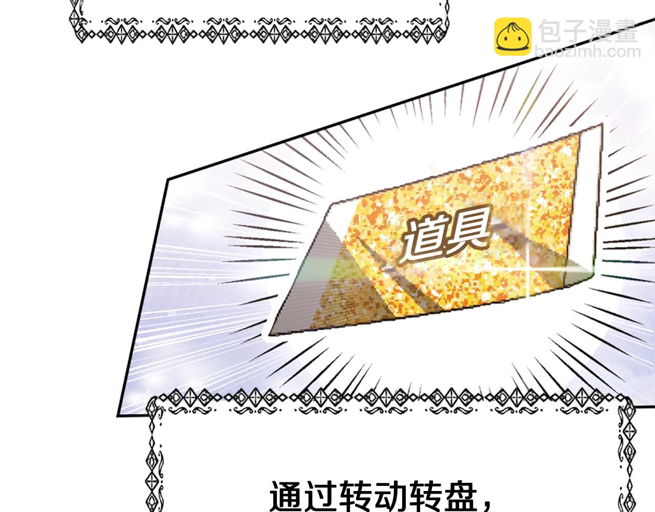 惡女靠系統收割崇拜 - 第5話 站起來了(2/5) - 5