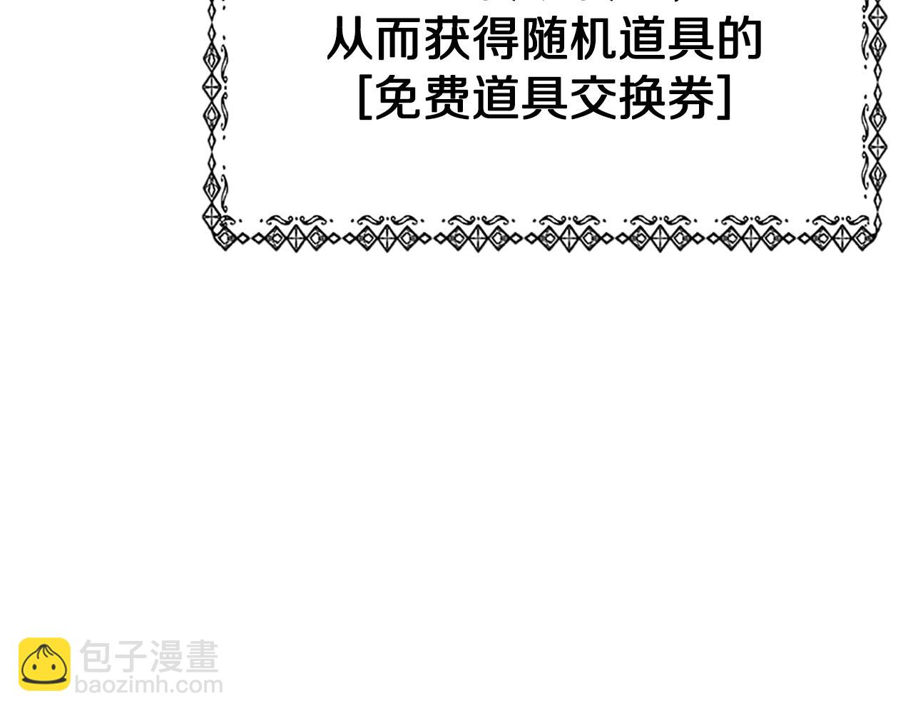 惡女靠系統收割崇拜 - 第5話 站起來了(2/5) - 6