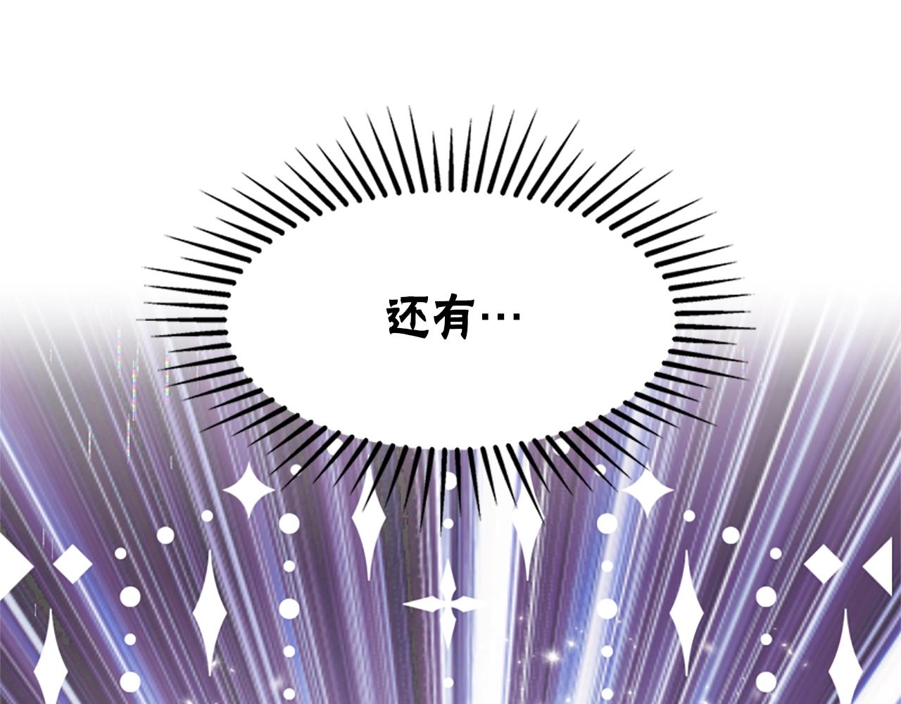 惡女靠系統收割崇拜 - 第5話 站起來了(2/5) - 7