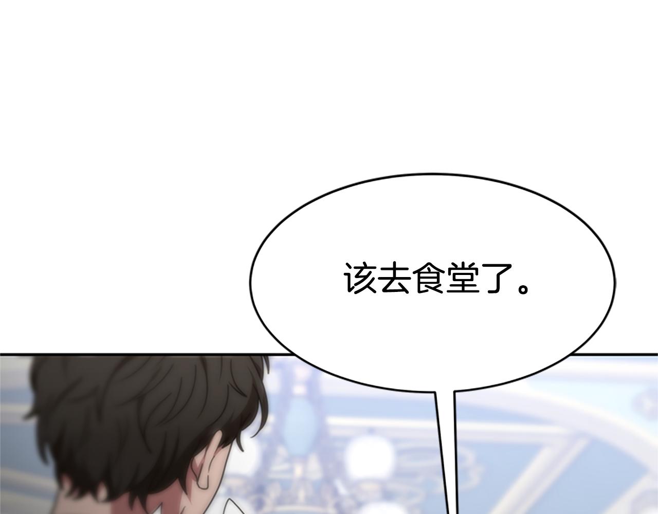 惡女靠系統收割崇拜 - 第59話 遊戲管理員(3/5) - 6