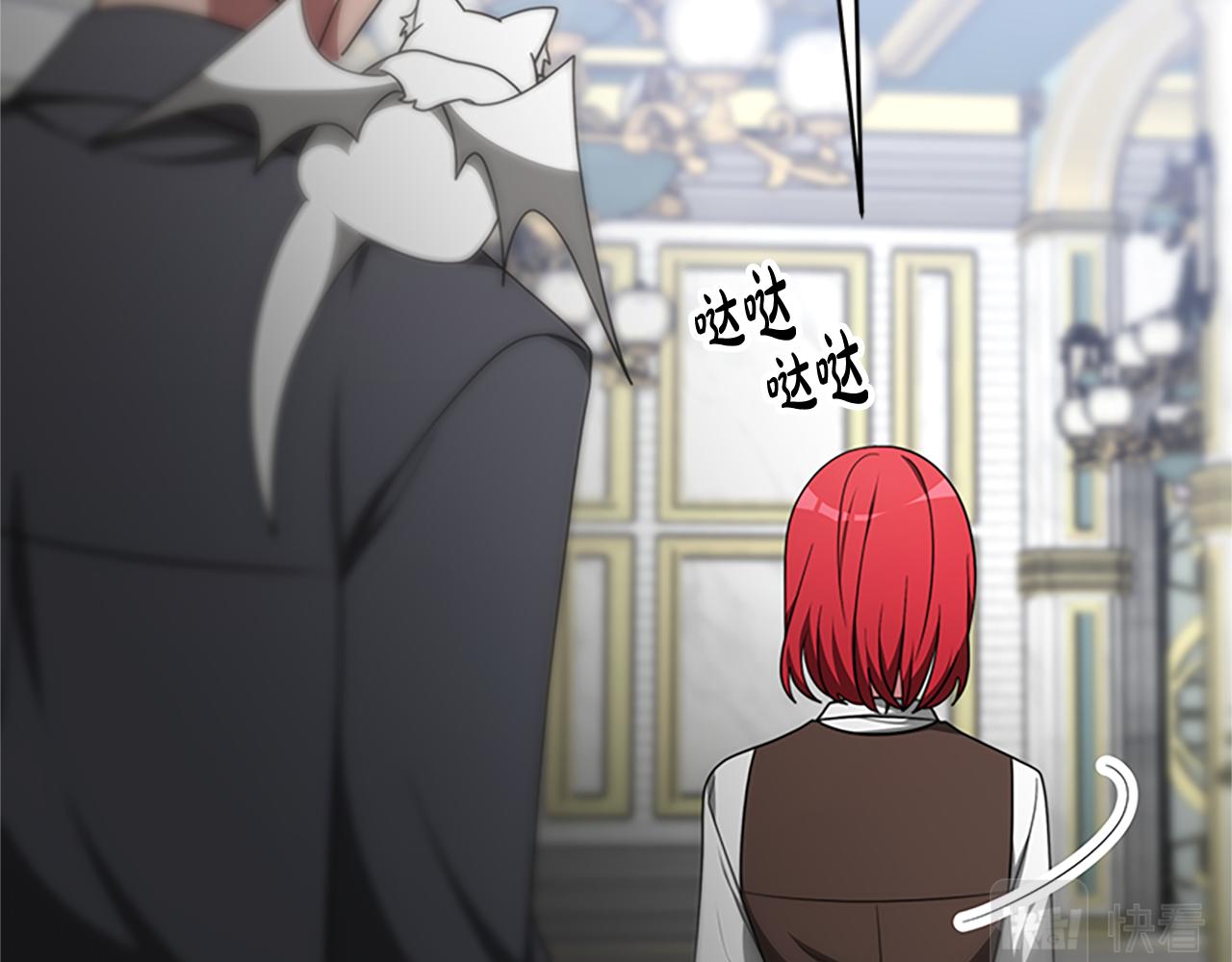 惡女靠系統收割崇拜 - 第59話 遊戲管理員(3/5) - 7