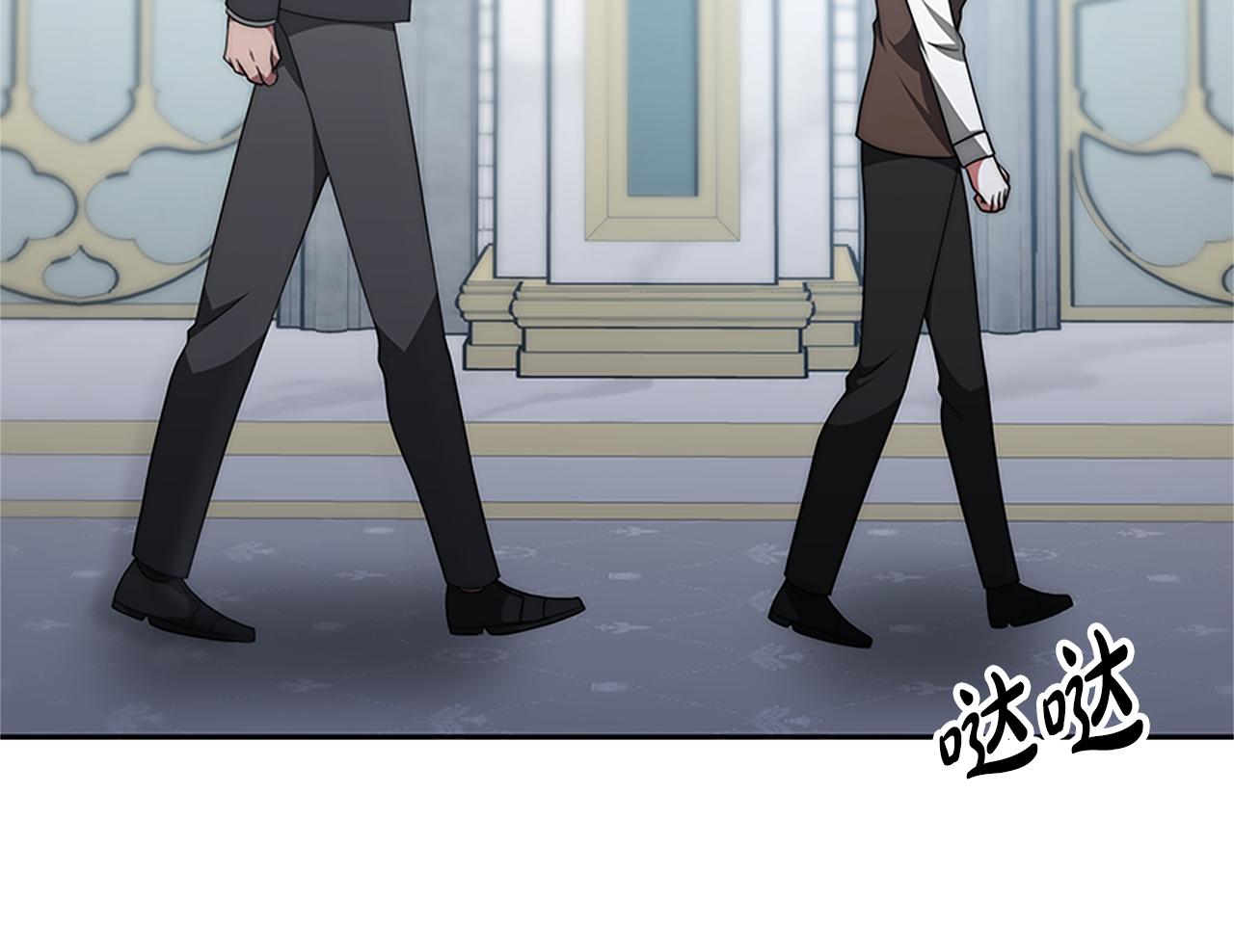 惡女靠系統收割崇拜 - 第59話 遊戲管理員(3/5) - 1