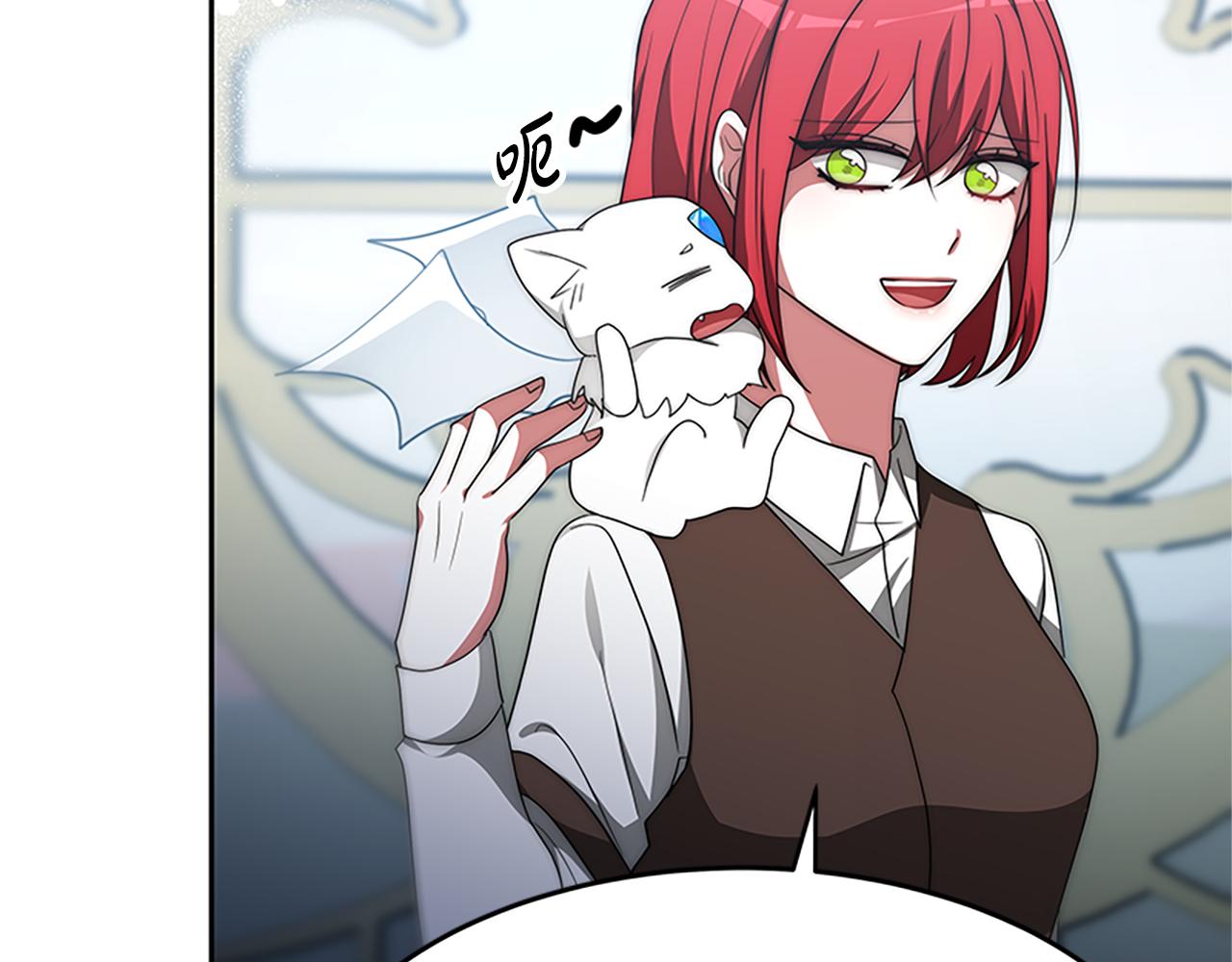 惡女靠系統收割崇拜 - 第59話 遊戲管理員(3/5) - 7