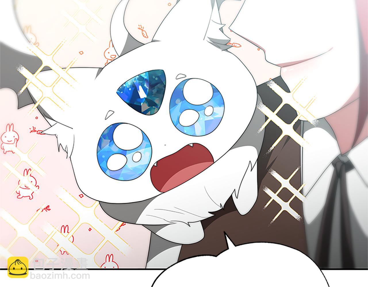 惡女靠系統收割崇拜 - 第59話 遊戲管理員(3/5) - 5