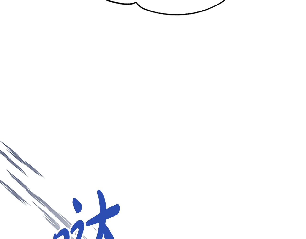 惡女靠系統收割崇拜 - 第59話 遊戲管理員(3/5) - 1