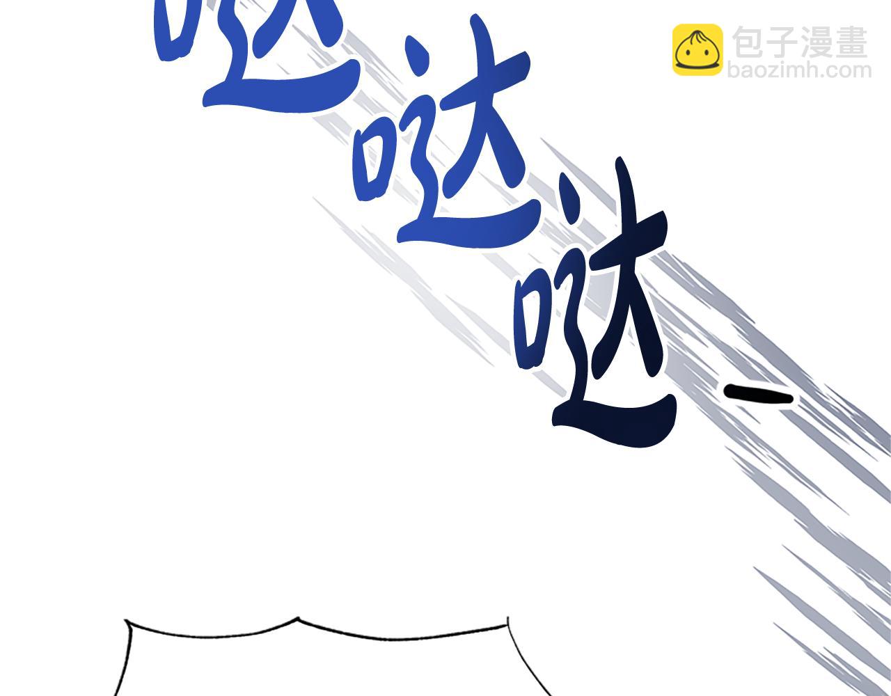 惡女靠系統收割崇拜 - 第59話 遊戲管理員(3/5) - 2