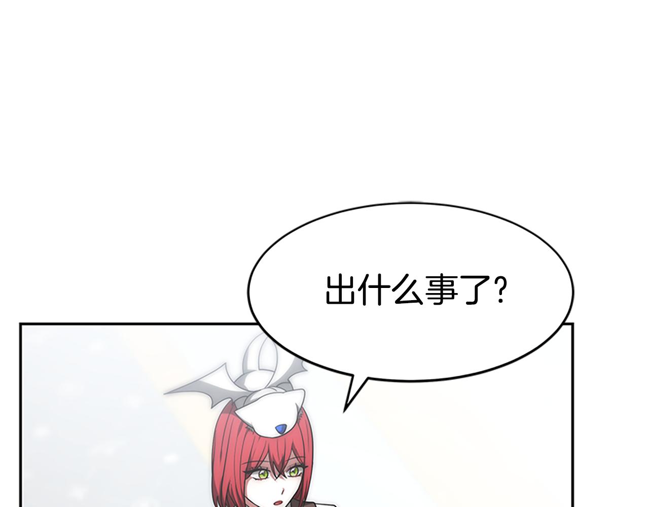 惡女靠系統收割崇拜 - 第59話 遊戲管理員(4/5) - 5