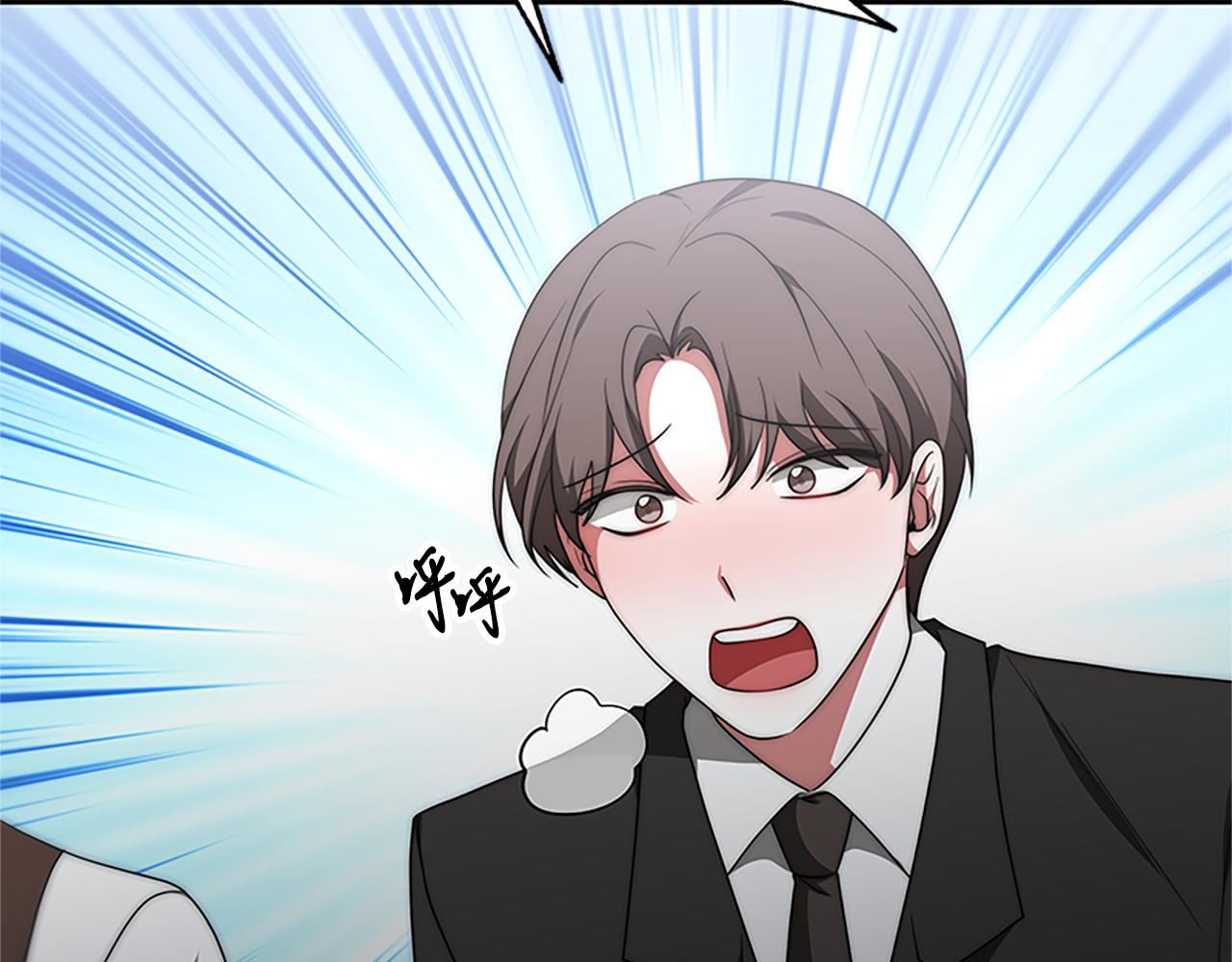 惡女靠系統收割崇拜 - 第59話 遊戲管理員(4/5) - 1