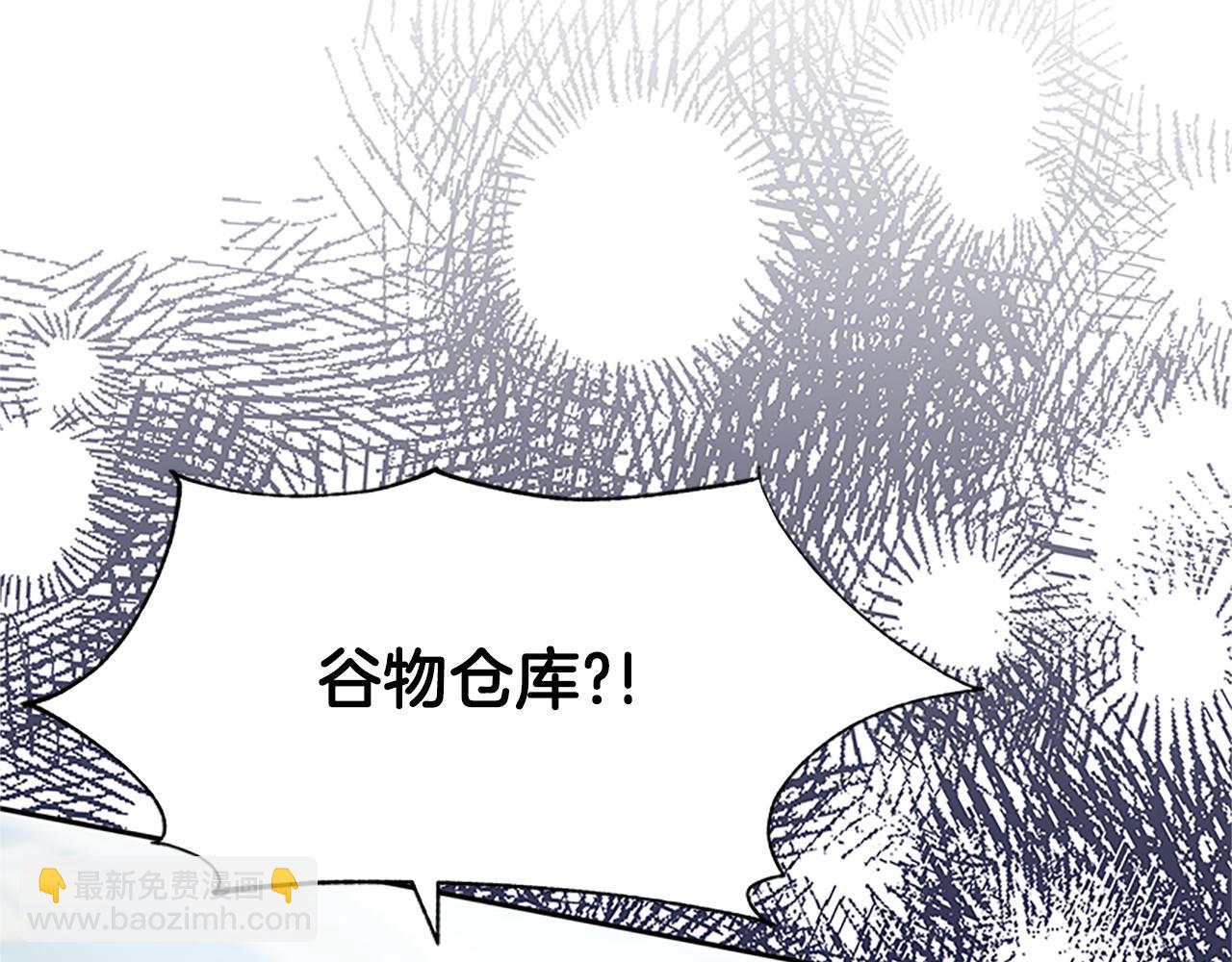 惡女靠系統收割崇拜 - 第59話 遊戲管理員(4/5) - 3