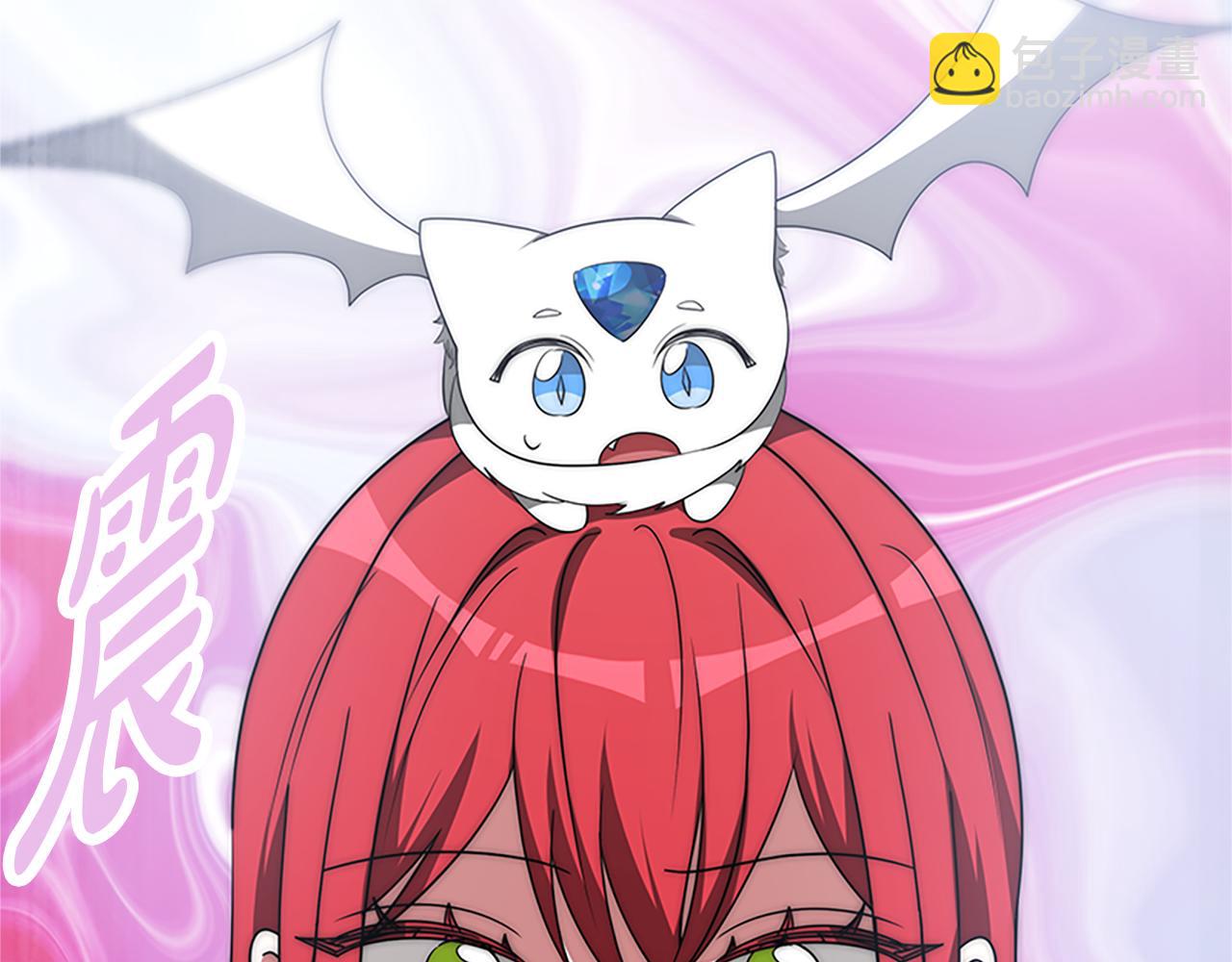 惡女靠系統收割崇拜 - 第59話 遊戲管理員(4/5) - 3