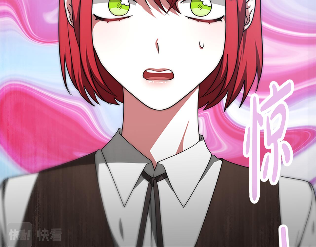 惡女靠系統收割崇拜 - 第59話 遊戲管理員(4/5) - 4