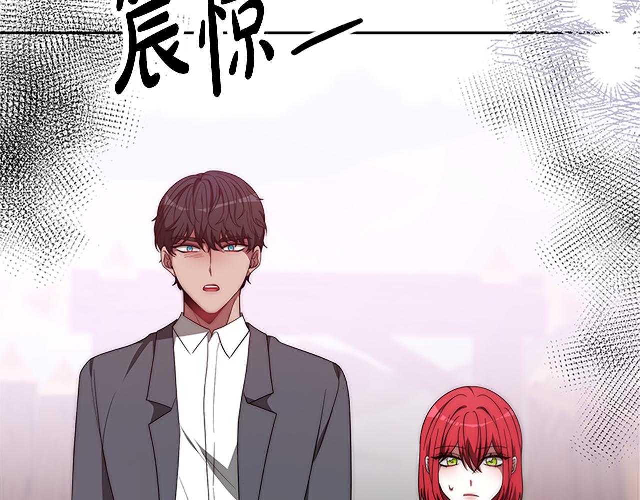 惡女靠系統收割崇拜 - 第59話 遊戲管理員(4/5) - 8