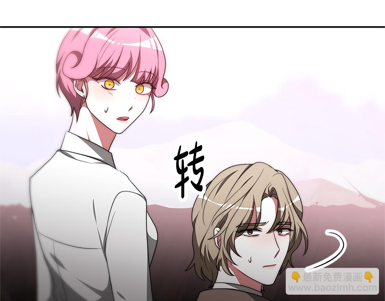 惡女靠系統收割崇拜 - 第59話 遊戲管理員(4/5) - 7