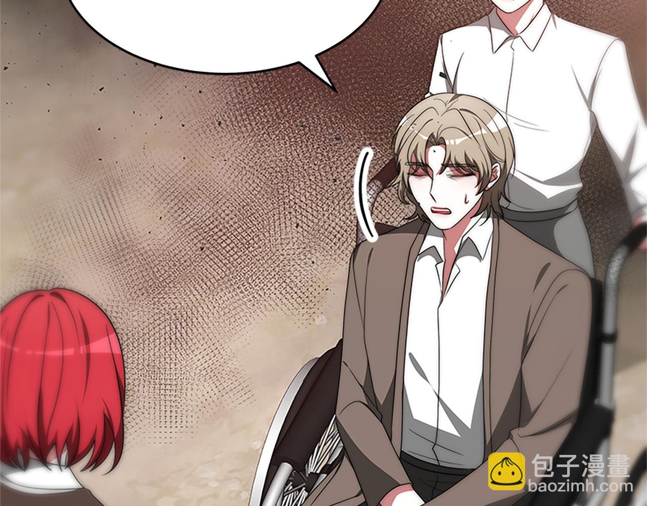 惡女靠系統收割崇拜 - 第59話 遊戲管理員(4/5) - 2