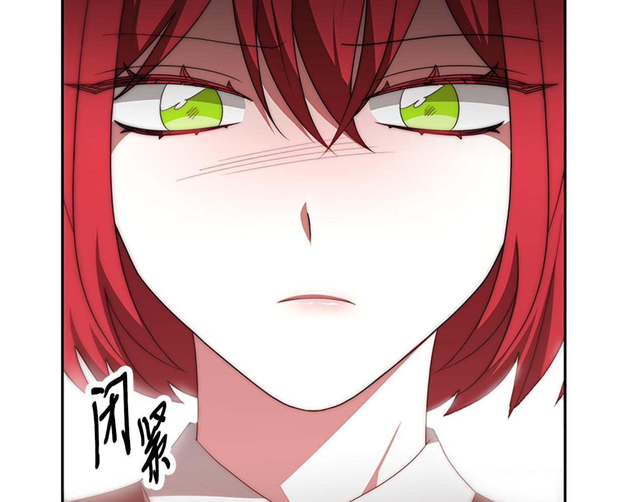 惡女靠系統收割崇拜 - 第59話 遊戲管理員(5/5) - 2