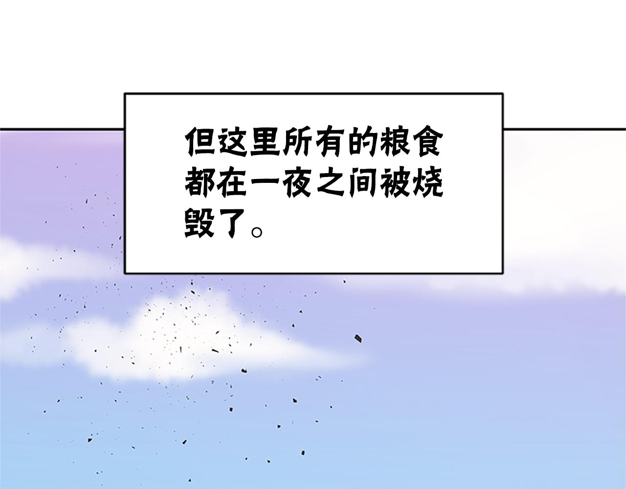 惡女靠系統收割崇拜 - 第59話 遊戲管理員(5/5) - 1