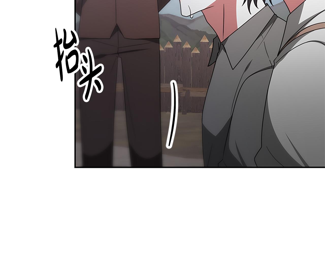 惡女靠系統收割崇拜 - 第59話 遊戲管理員(5/5) - 2