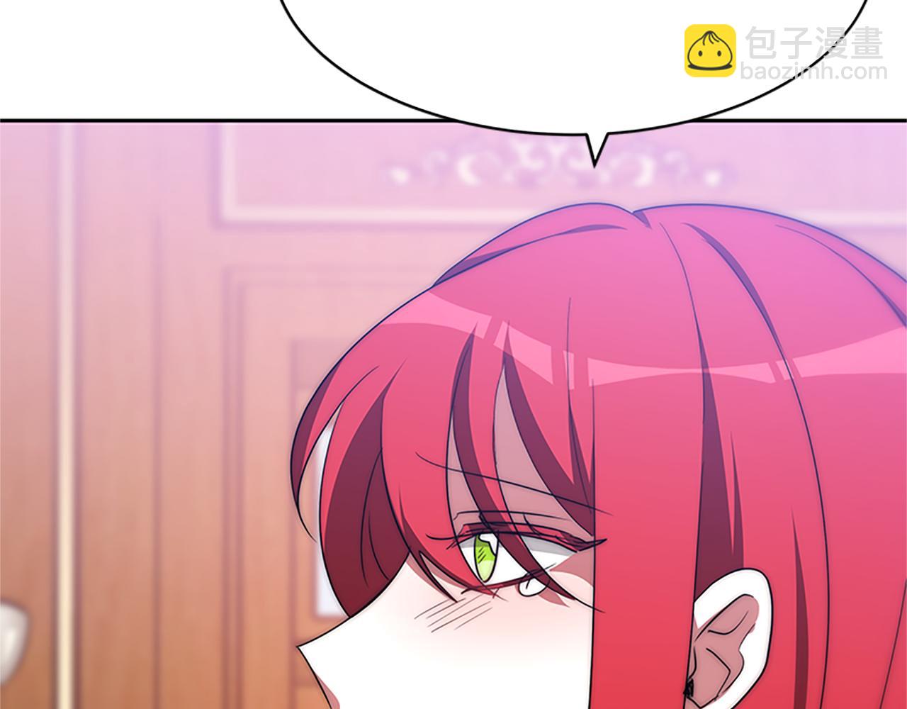 惡女靠系統收割崇拜 - 第59話 遊戲管理員(1/5) - 8