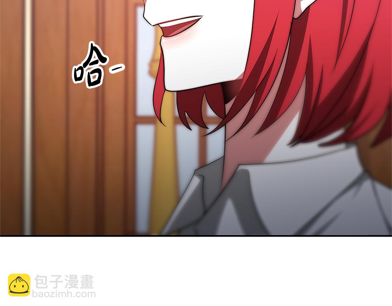 惡女靠系統收割崇拜 - 第59話 遊戲管理員(1/5) - 1