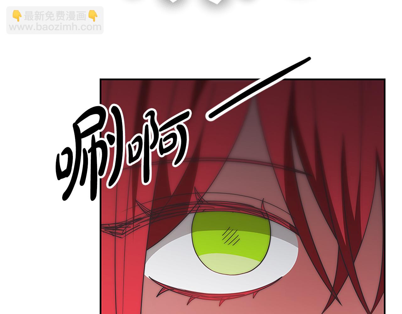 惡女靠系統收割崇拜 - 第59話 遊戲管理員(1/5) - 3