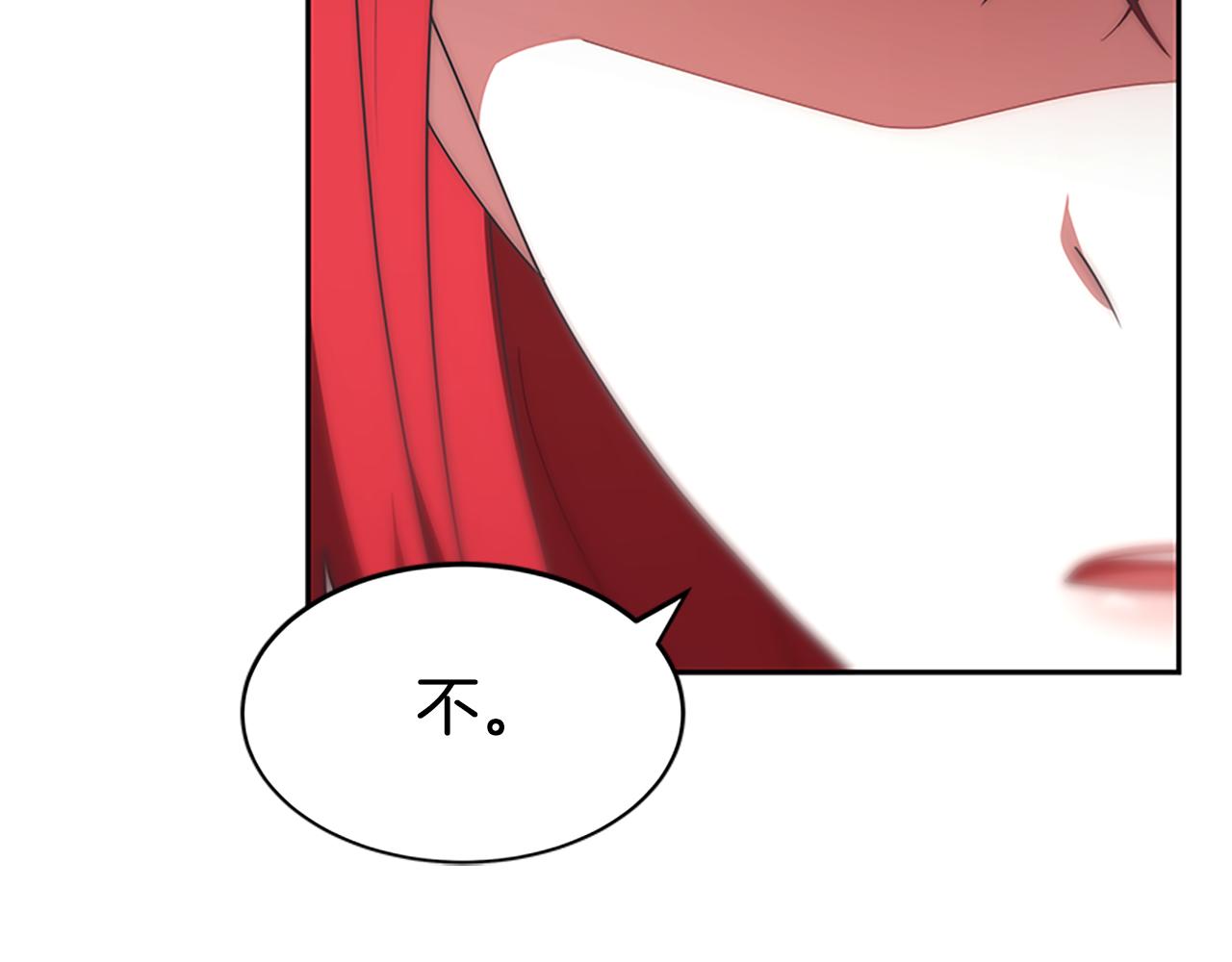 惡女靠系統收割崇拜 - 第59話 遊戲管理員(1/5) - 4