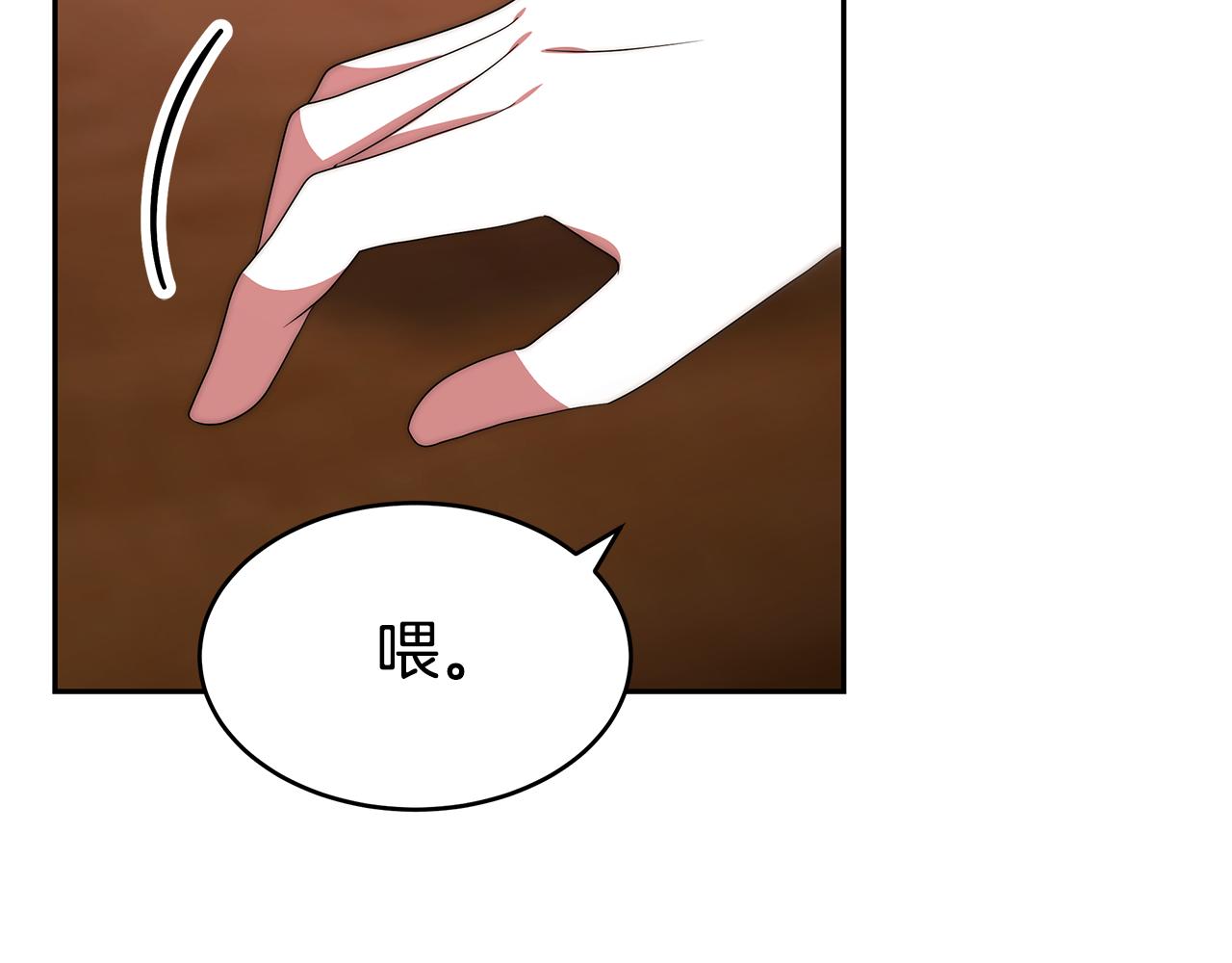 惡女靠系統收割崇拜 - 第59話 遊戲管理員(2/5) - 6