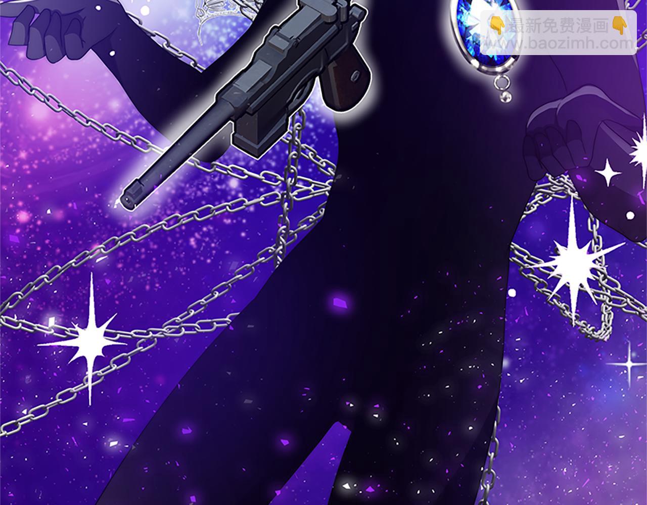 惡女靠系統收割崇拜 - 第59話 遊戲管理員(1/5) - 8