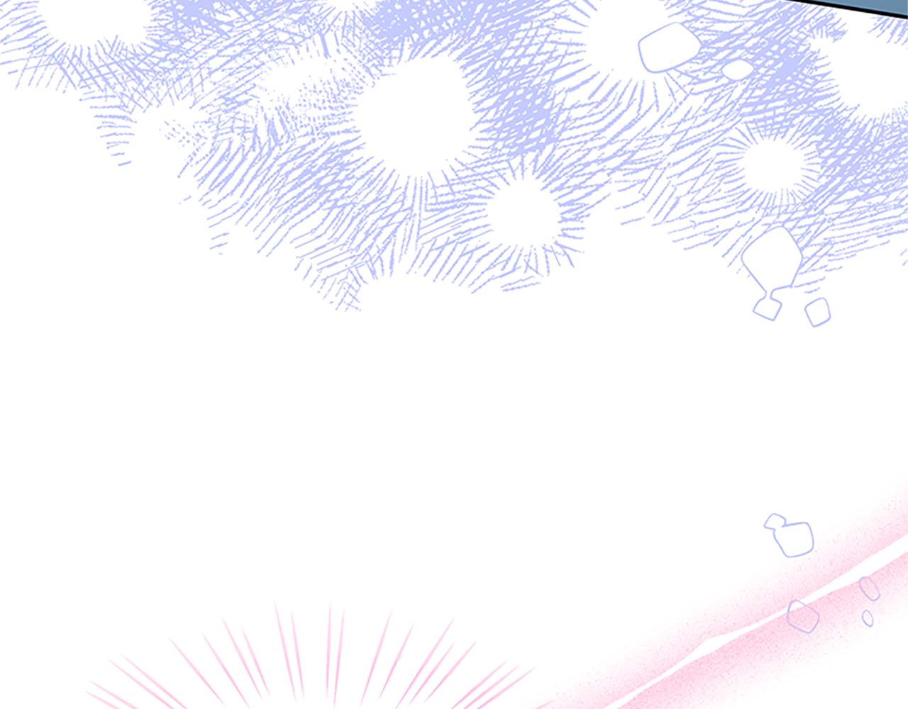 惡女靠系統收割崇拜 - 第59話 遊戲管理員(2/5) - 8