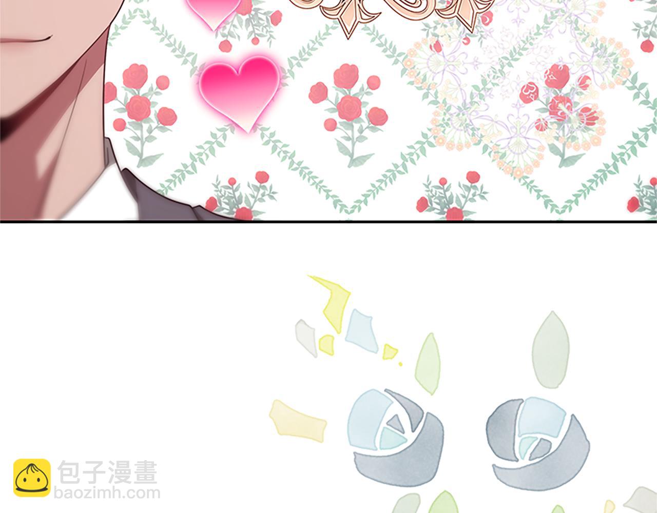 惡女靠系統收割崇拜 - 第59話 遊戲管理員(2/5) - 6