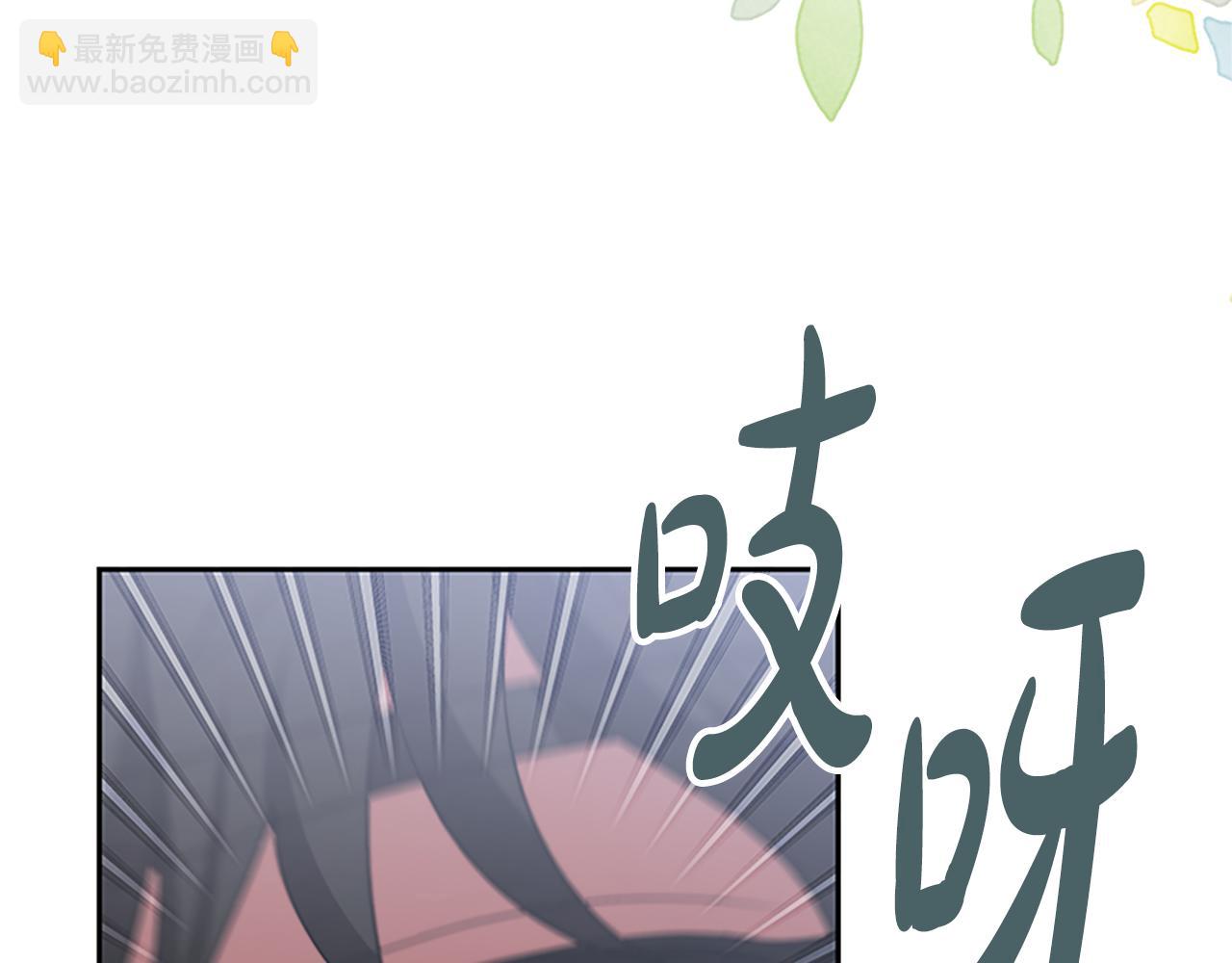 惡女靠系統收割崇拜 - 第59話 遊戲管理員(2/5) - 7