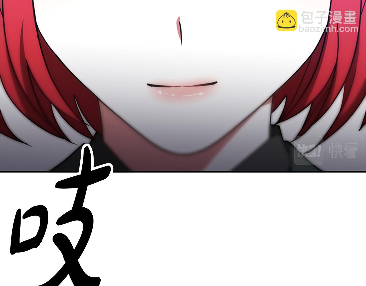 惡女靠系統收割崇拜 - 第61話 他怎麼還活着(3/5) - 7