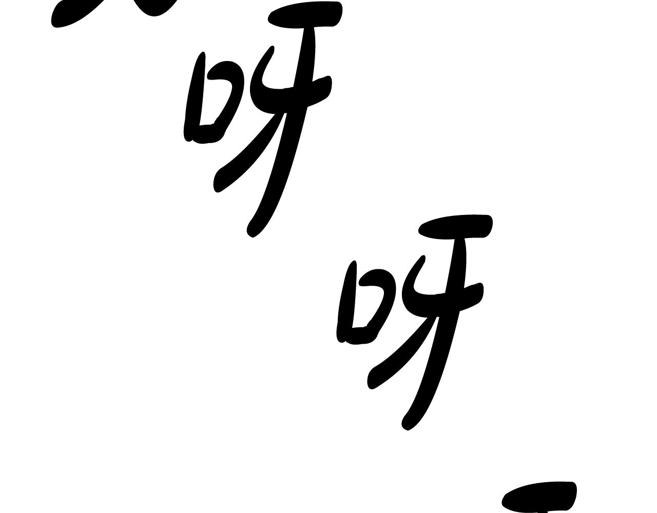 惡女靠系統收割崇拜 - 第61話 他怎麼還活着(3/5) - 8