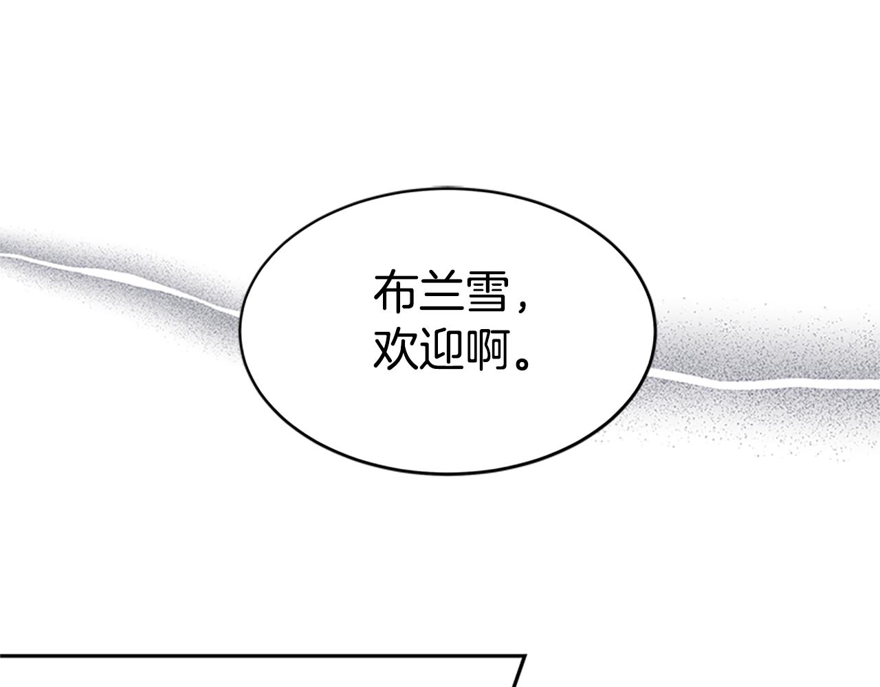 惡女靠系統收割崇拜 - 第61話 他怎麼還活着(3/5) - 5