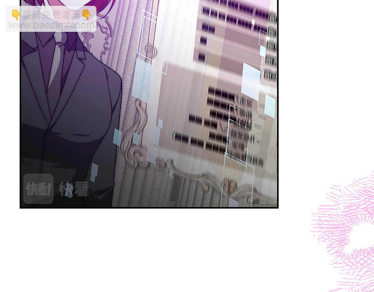 惡女靠系統收割崇拜 - 第61話 他怎麼還活着(3/5) - 1