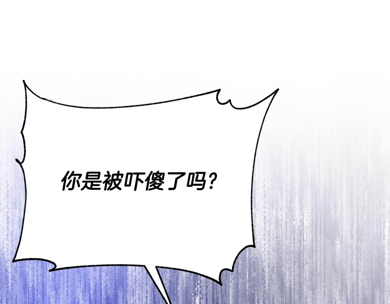 惡女靠系統收割崇拜 - 第61話 他怎麼還活着(3/5) - 2